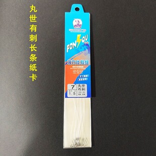 �����д̳�Ʒ�Ӿ��p�h�˒�35CM�L�����ֹ������佭���S��ើߏS