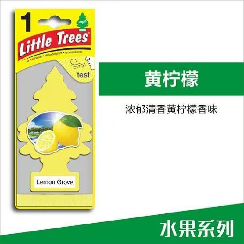美国小树车载香薰香片车用家用创意摆件除味挂饰汽车衣物气味香熏|undefined