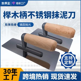 油灰刀;抹泥板;其他匠作工具