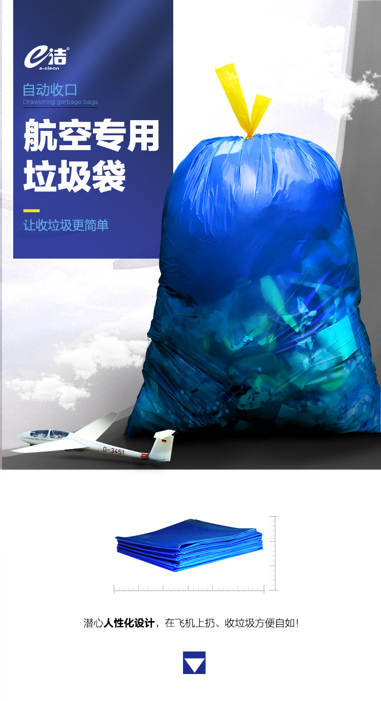 航空袋蓝色_01.jpg