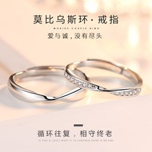 铂金戒指男正情侣对戒求婚结婚白金指环莫桑石钻戒女素圈