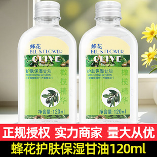�仨�o�w�������120ml�ϙ��J�C���A�̝��w���Ѹ������w�鲻��ā