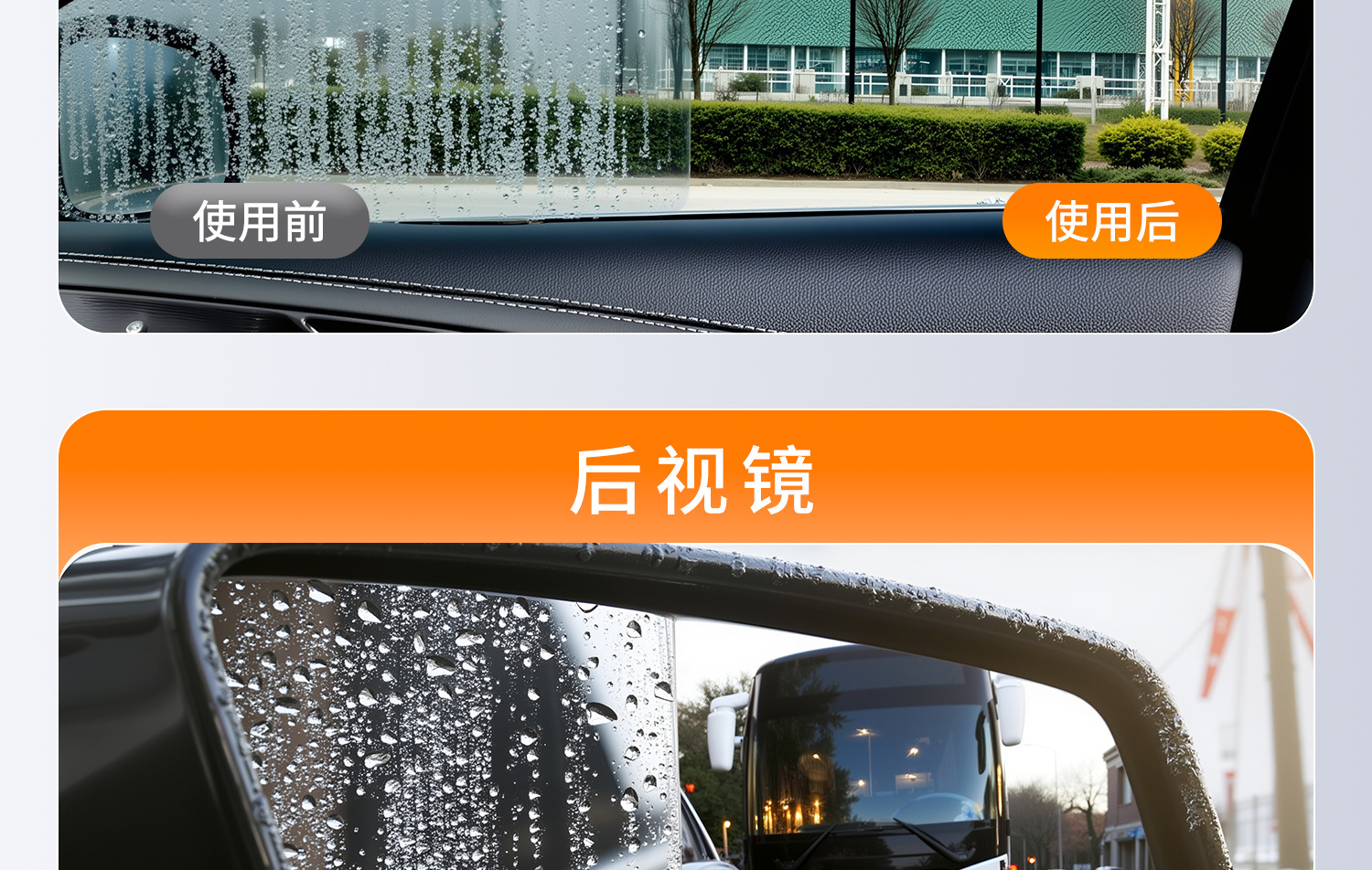 Anti-Fog Agent Car Rearview Mirror Rain-Proof Artifact Windshield Long-Lasting Defogger Spray Rain-Proof Agent Does Not Stick to Water