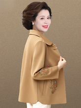 中年妈妈春秋绣花外套中老年女装秋装新款风衣贵夫人品牌上衣50岁