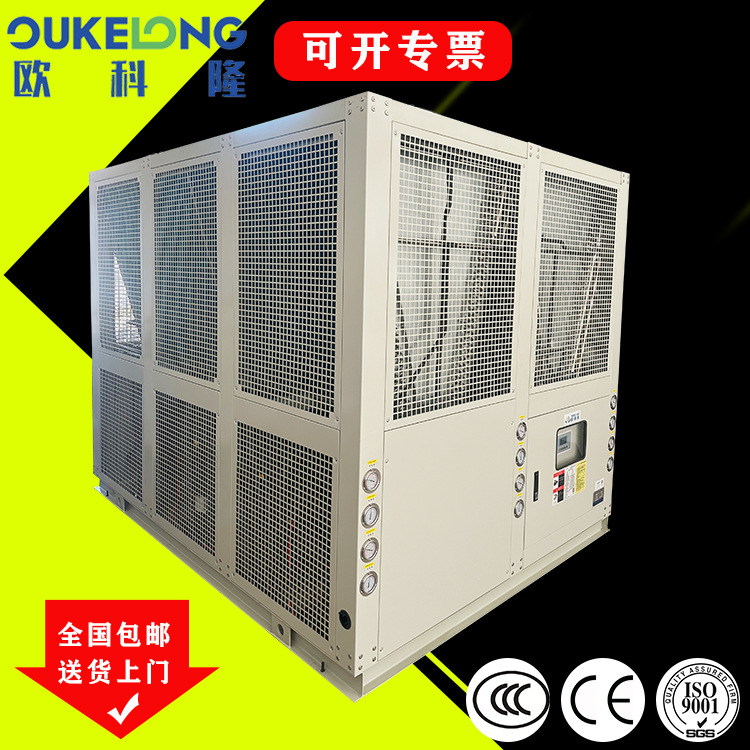 湖北黄石工业冷水机厂直供汽车行业冷水机组品质优异送货上门含税