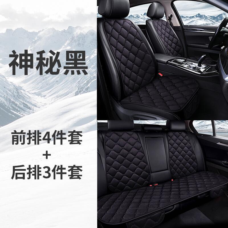 自動車クッション冬のぬいぐるみは、冬の乗用車用クッションの四季通用後部座席クッションの3点セットを厚くした|undefined