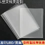 加厚学生定制办公文件夹