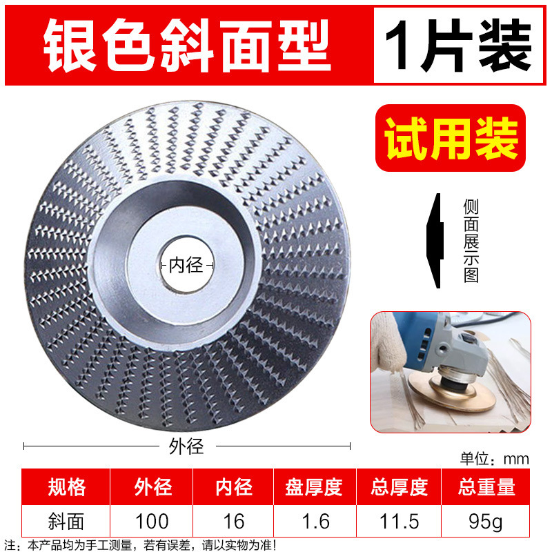 木工用角研磨機、木工研磨砥石、木材研磨片、木材研磨工具、茶盤研磨、高効率研磨|undefined