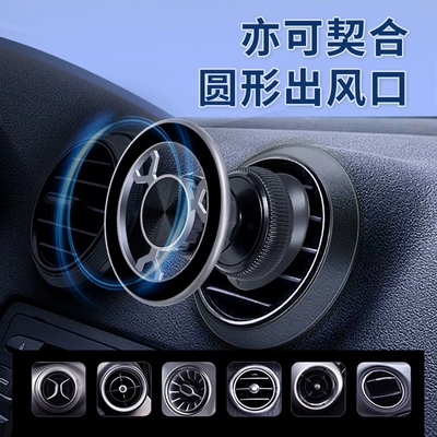Magnetic Phone Holder Car – Car phone holder