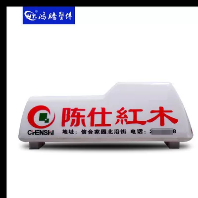 Taxi roof light, ride-sharing vehicle Roof Light