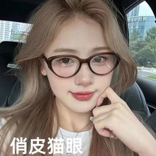 美拉德茶色猫眼眼镜女韩版素颜眼镜框可配近视镜时尚潮防蓝光眼镜