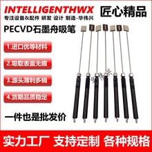 ���늳�Ƭ���P �Ĥ��Ƭ���P ʯī�����P ������P PEEK�^���P