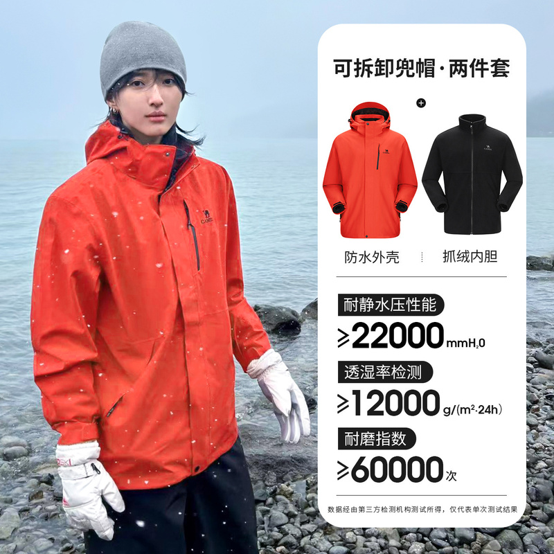 キャメルジャケットメンズスリーインワンジャケットレディース新しい屋外防雨グレード防風防水登山服卸売|undefined