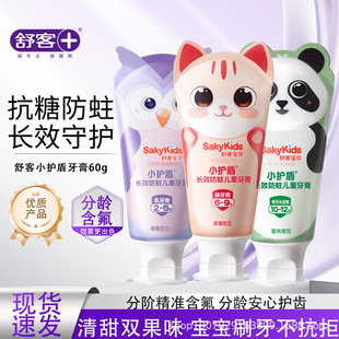 �����ˌ�ؐС�o��12С�r�LЧ�������g������ͯ���ຬ�����̼�