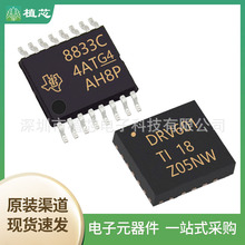 DRV601RTJR DRV8833CPWPR DRV8800PWPR/RTYR  �Դ����ICоƬ