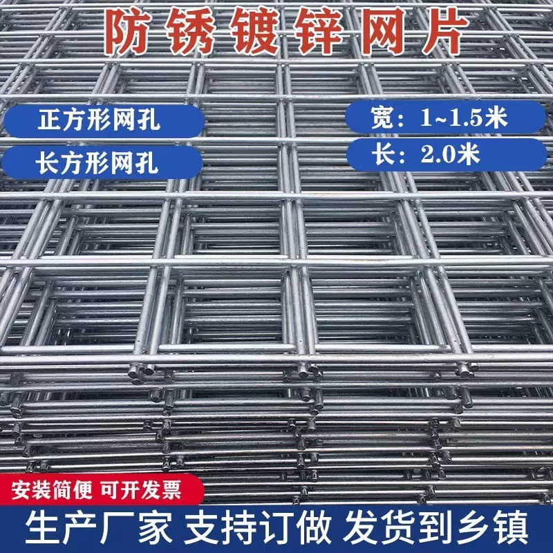 镀锌网片建筑工地地面防裂钢筋网片屋面地暖铁丝网螺纹钢筋网片