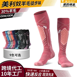 运动休闲棉袜;骑行服;护踝