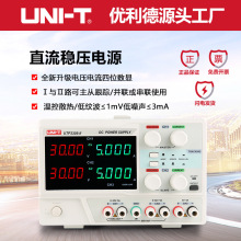 UTP3305-IIֱԴ߾Ⱦ֙CS޿{Դ32V/5A