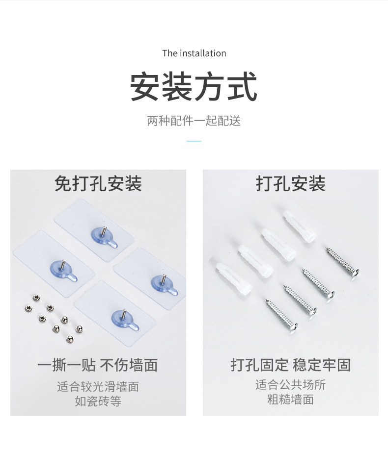 方纸巾盒免钉胶图片