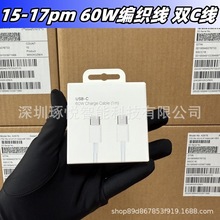 �m���O���֙C������60W������iphone17pm/16/15���Typec��늾�
