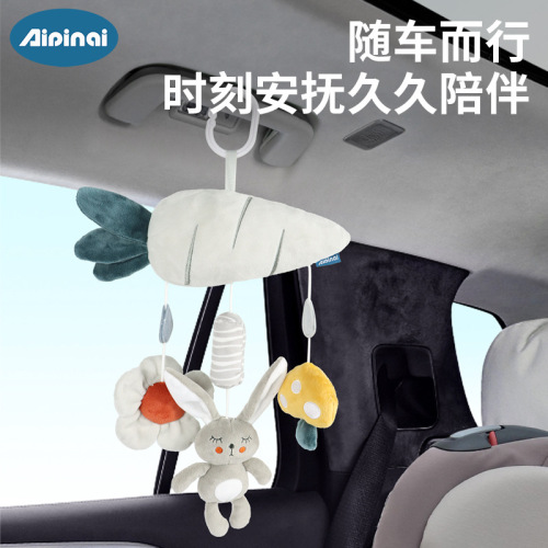 Aipinqi new 0-3 year old stroller hanging gray animal wind chime crib bell plush toy wholesale