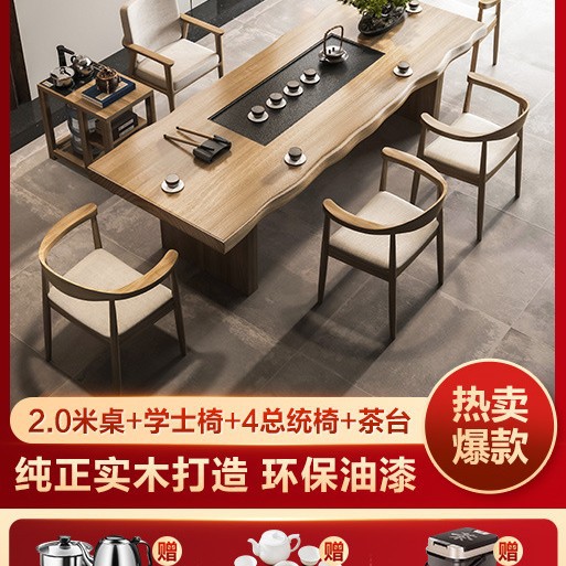 [폭발 우진 차쟁반] 2.0 m 차표 학사 회장 회장 4 차 테이블 주전자 주전자