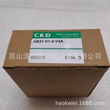 USG3-X1360 电磁阀