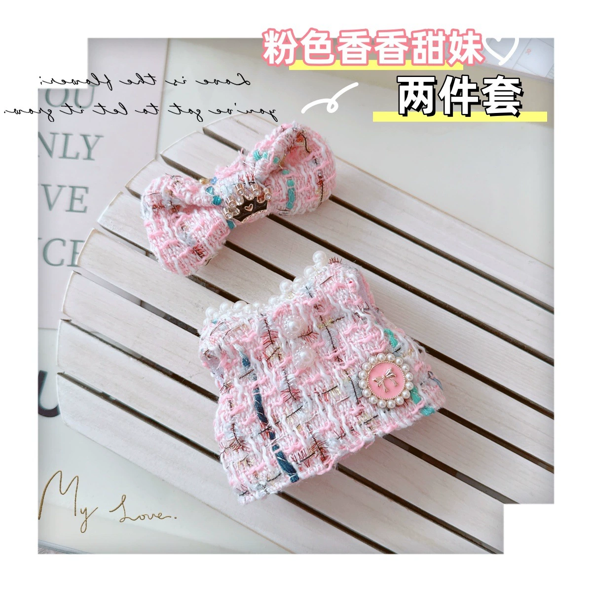 Moon Doll Pendant: Cute Plastic Doll with Skirt, 17cm, Second Gen, Children's Clothing