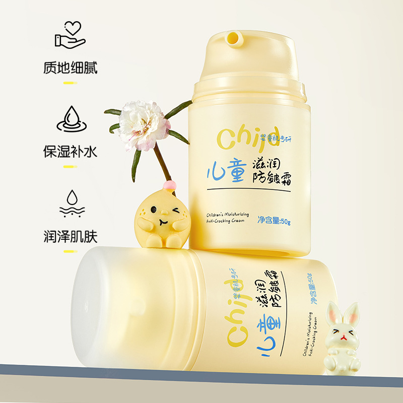 Madeline Children's Moisturizing Anti-Cracking Cream Hydrating, Moisturizing, Anti-Drying and Improving Dry Baby Facial Cream