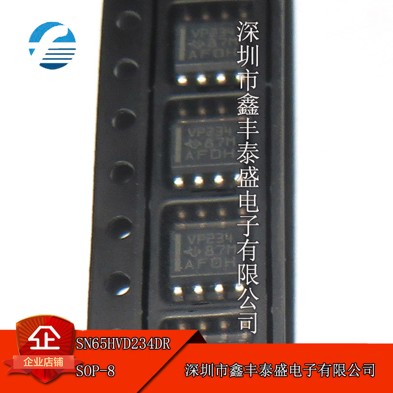 SN65HVD234DR 丝印VP234 SOP-8 休眠模式3.3V CAN收发器芯片