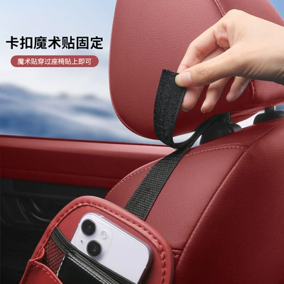 Bag Car Hanging Bag Multifunctional | Car tissue box/set