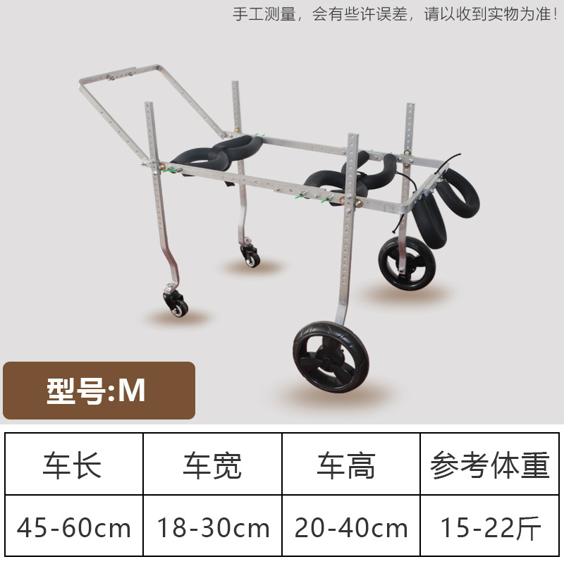 Silla de Ruedas de 4 Ruedas para Perros de Metal, Asistencia Posterior, para Perros Discapacitados