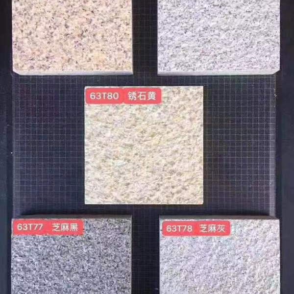 厂家供应仿石材pc砖 仿石材砖 仿石pc砖 耐火仿石pc砖 pc混凝土砖