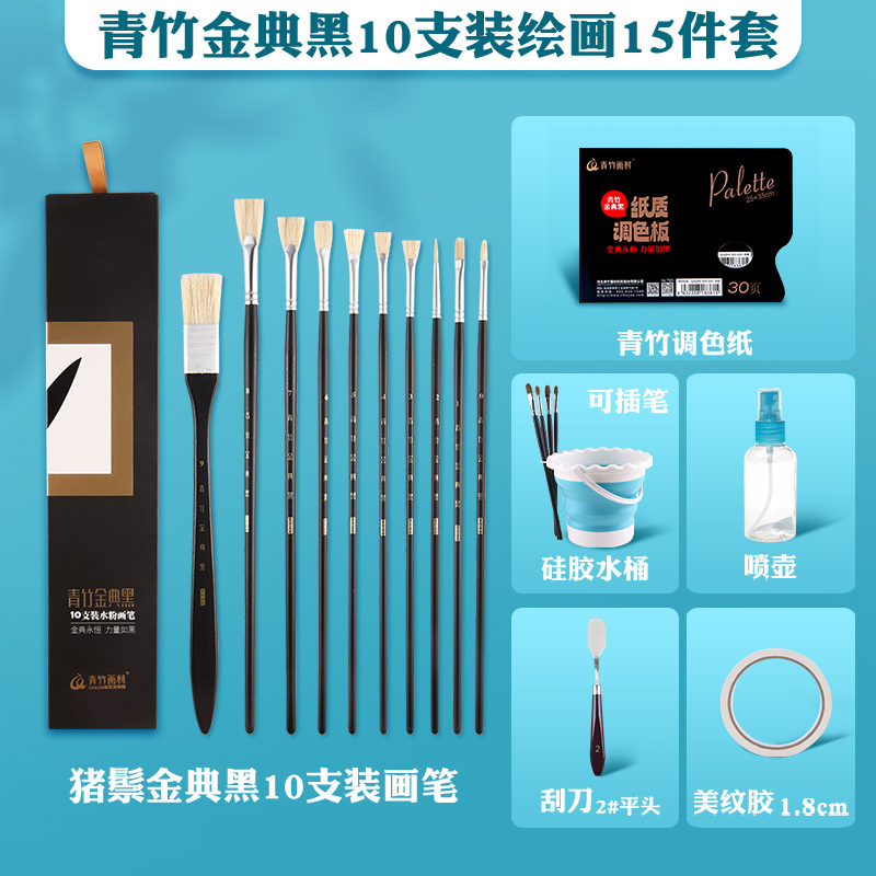 대나무 클래식 블랙 핫 판매 [10] 초보자 도구