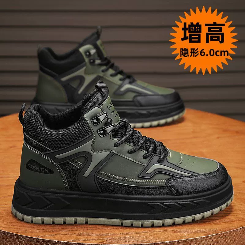 Martens, men's high boots for leisure English style