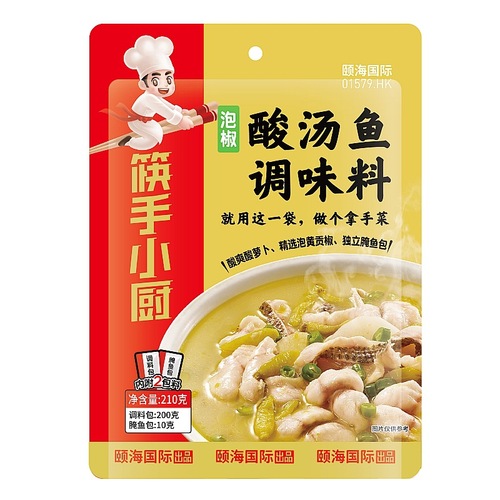 Hot Pot Ingredients Wholesale: Haidilao Pickled Fish, Minced Fish with Sichuan Peppercorns, Water-Boiled Fish with Spicy Pickles, Sour Soup Fish, and More