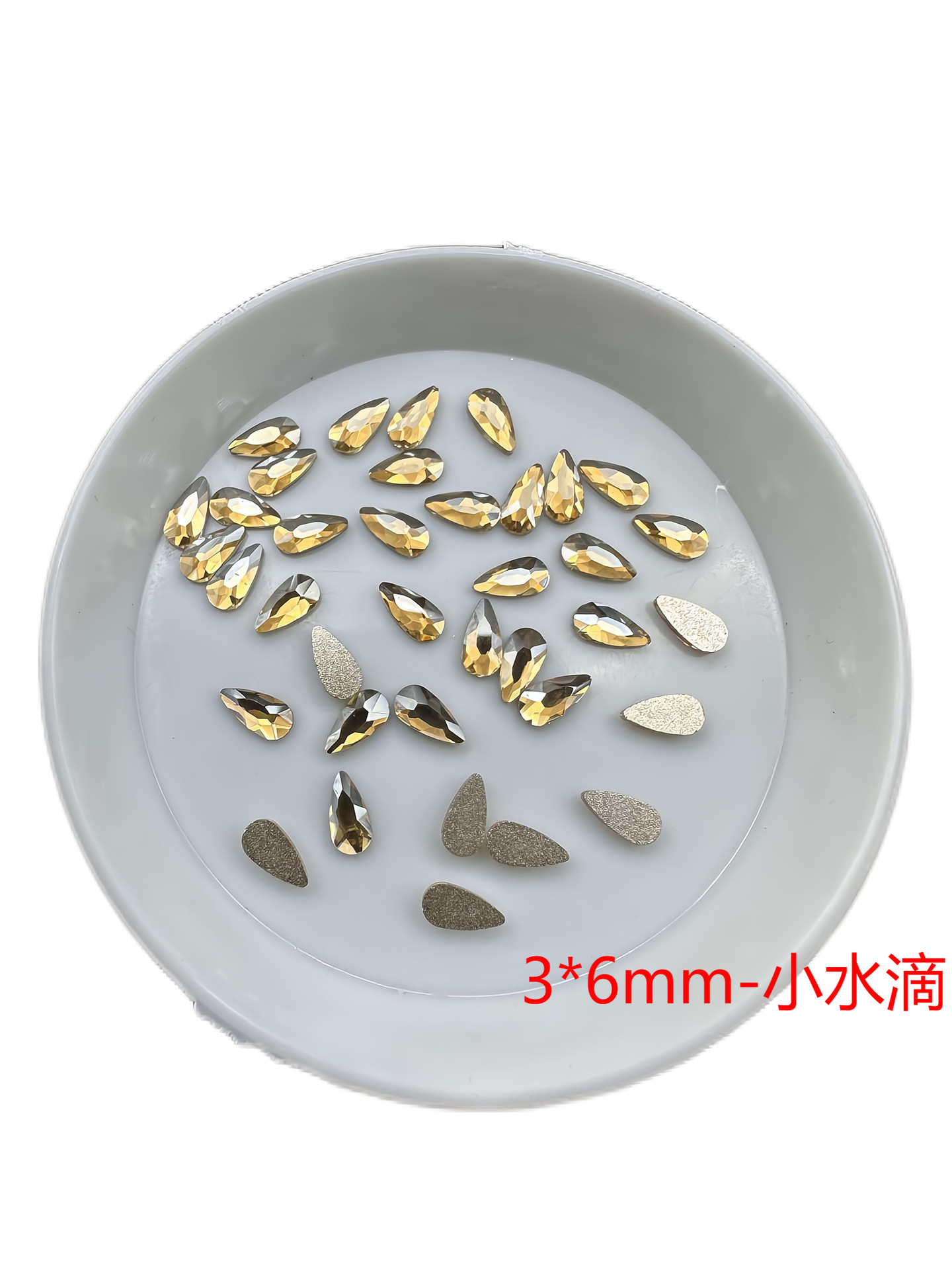 샴페인-[3*6mm 지방 물방울]