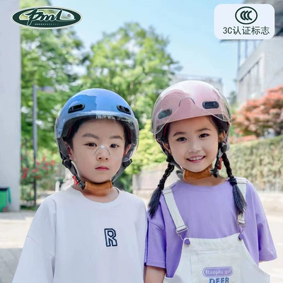 Motosiklet kaskı (dəbilqə), Motuoche Electric Vehicle Helmet