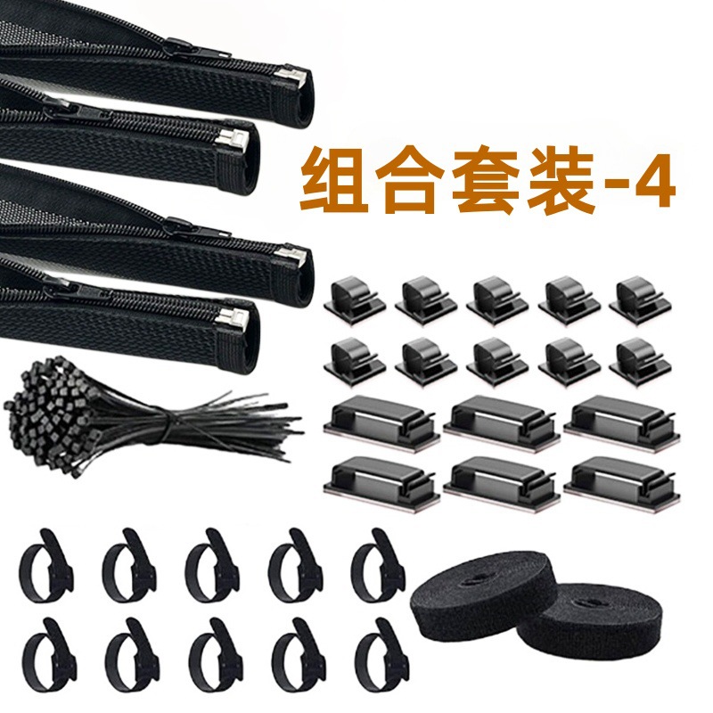 Venta caliente transfronteriza cable de datos cubierta protectora de escritorio de silicona autoadhesiva organizador de cable de almacenamiento de oficina devanadera combinación traje