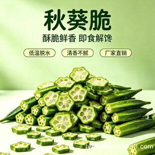 �����40g����¶ζԭζÓˮ�߲˸ɼ�ʳ��ʳ���e�ִ���������l