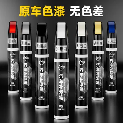 Yà mǎ Paint Scratch Remover