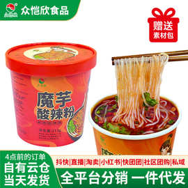 方便速食螺蛳粉魔芋酸辣粉典桶装冲泡方便速食夜宵解馋厂家代发