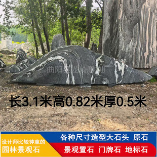 ���;��^ʯ����ʯ̩ɽʯ ���^�^�pʯ У�@УӖʯ ��ʯ