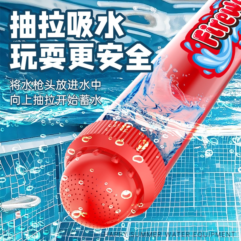120穴子供用花火水鉄砲おもちゃ、引き出し式水砲、男の子と女の子のためのビーチ遊び、水遊び、水鉄砲合戦の必需品