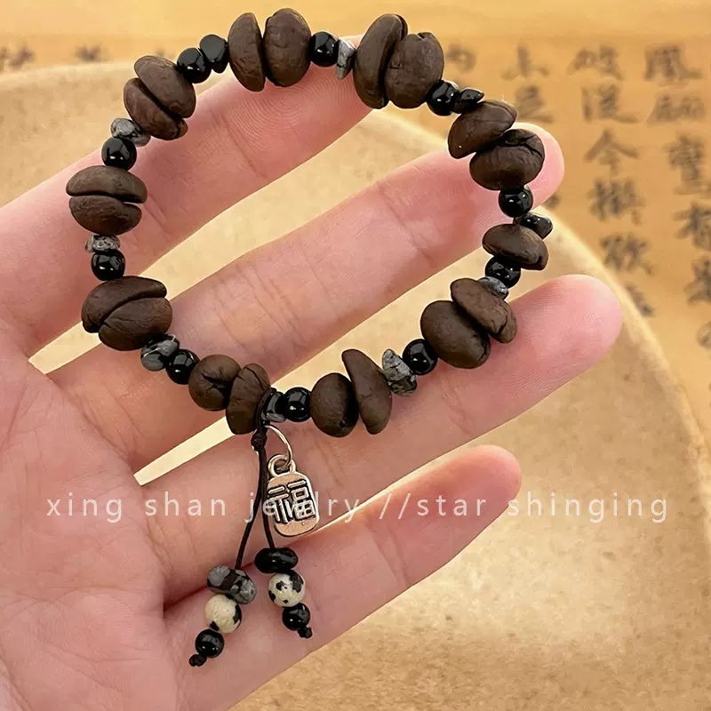 咖啡豆手串 简约百搭小福牌吊坠手链小众独特设计新中式配饰品潮-