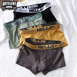 男士平角裤;女士平角裤;女士三角裤