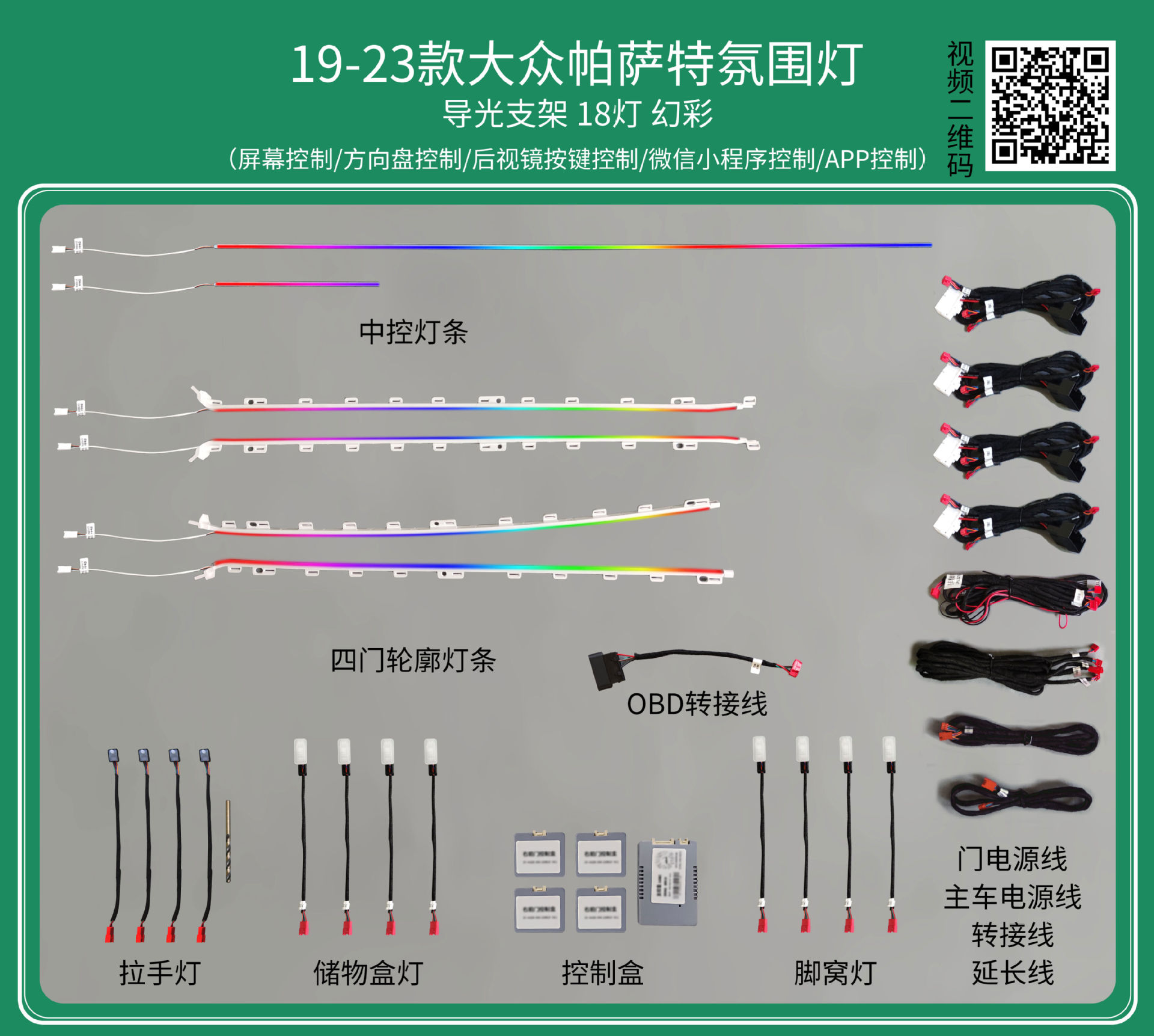 Passat Lingdu Speed Teng Lang Yi Tu visualiza la atmósfera de golf de Yue Mai Teng CC Tuang de Volkswagen