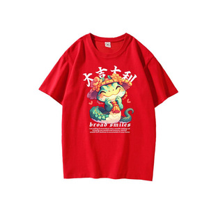 2025�������걾������Ů�·���˾��ͥ�ە������ӳ��ݷ�T��