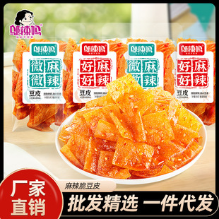 �w���� ɢ�b��Ƥ�������΢��΢�����r��춹Ƥ׷����n ��������