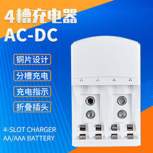 4�۳����1.2V늳�5̖7̖懚�Ni-MH�����9V���늳�AC�WҎ�����